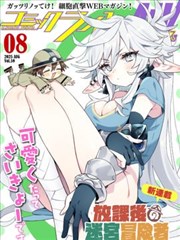 赤发白雪姬
