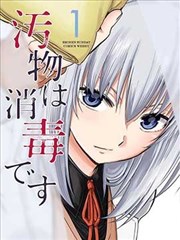 长歌行