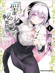 青春猪头少年